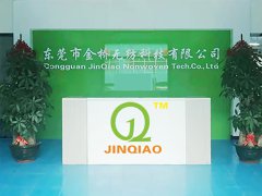 直立棉的特点